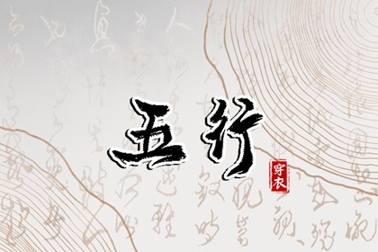 老黄历择曰_择吉皇历一万年历_择吉日查询表